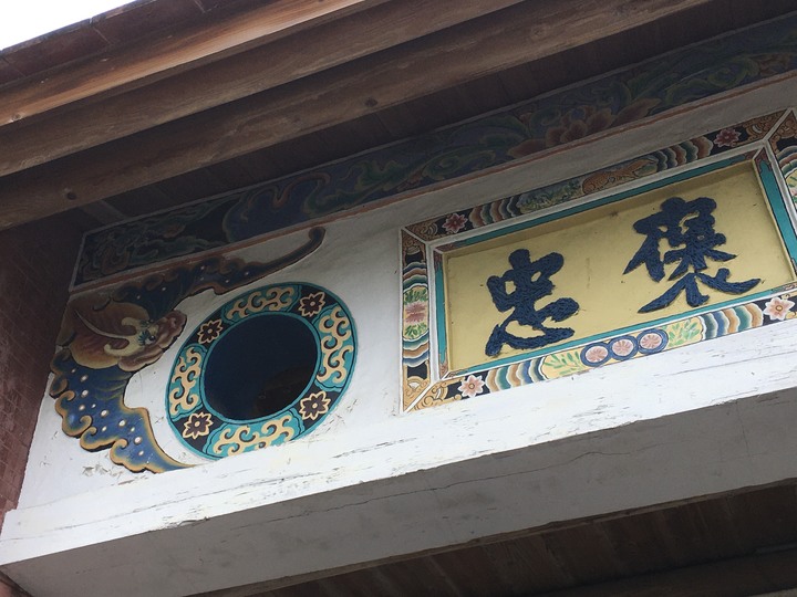 屏東佳冬單車漫遊巡鄉之旅