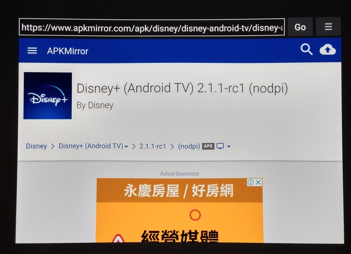 Sony電視Disney+降版教學(A80J為例)
