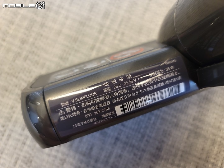 【史艷文】 蛻變為居家美學的收納大師 - LG A9T系列旗艦吸塵器