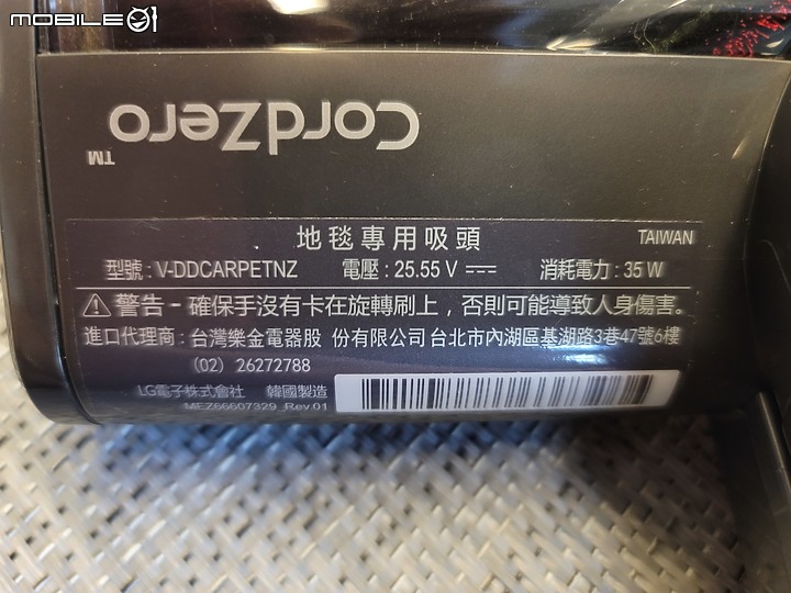 【史艷文】 蛻變為居家美學的收納大師 - LG A9T系列旗艦吸塵器