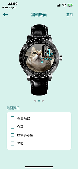華碩VivoWatch 5體驗｜外觀更洗練、功能更方便！