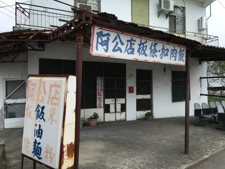 屏東佳冬單車漫遊巡鄉之旅