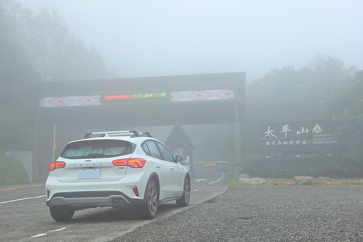 點我看大圖 (映像旅行) 旅行追尋,任性不設限in宜蘭 feat. Ford Focus Active任性版