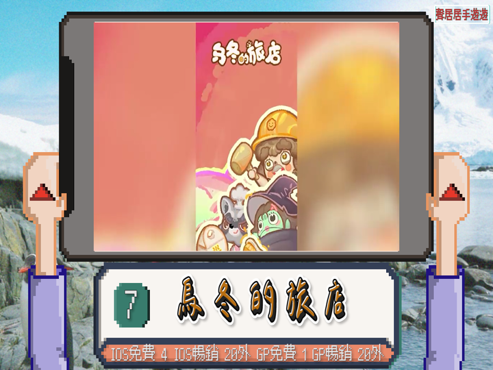 2021台灣手遊雙平台週排行TOP10 十一月第1週(10/31~11/6)