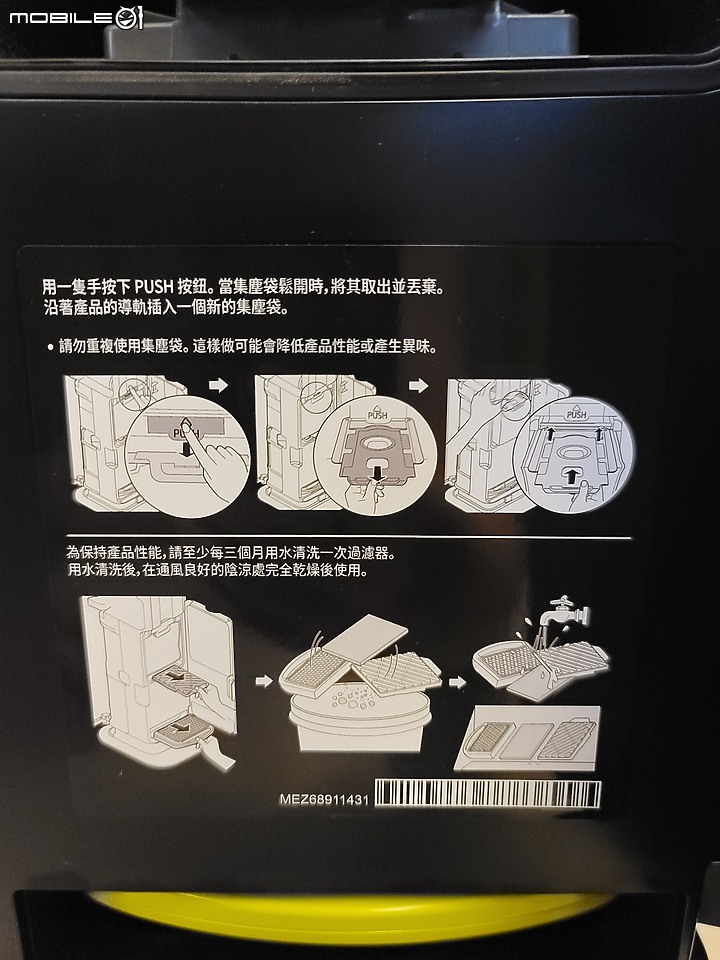 【史艷文】 蛻變為居家美學的收納大師 - LG A9T系列旗艦吸塵器