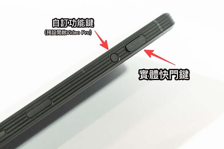 Sony Xperia PRO-I 試拍/ 就算沒用滿1吋感光元件還是有功力 尤其夜拍(與S21 Ultra比對)