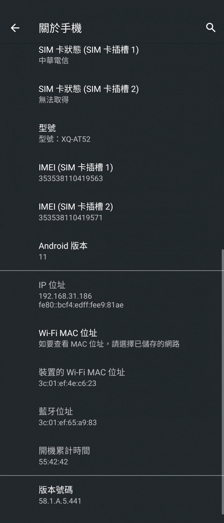 請問有支援sony Xperia 1 Ii 快充的行動電源嗎 Mobile01