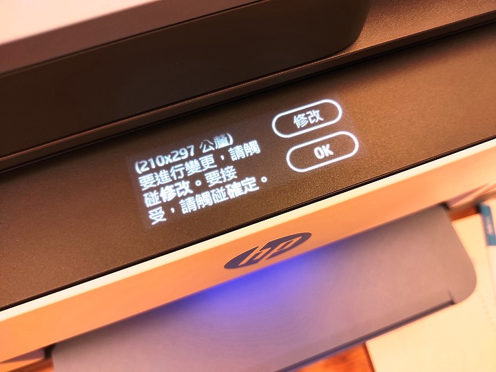 <<超聰明>> HP Smart Tank 795 體驗心得分享<<好省事>>