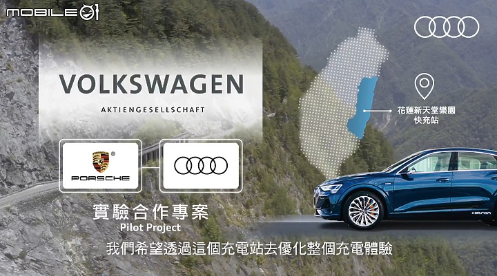 【國內新訊】Audi純電跑房e-tron GT發表上市,雙車型自445萬元起!