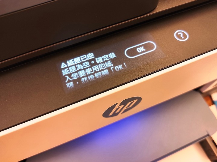 <<超聰明>> HP Smart Tank 795 體驗心得分享<<好省事>>