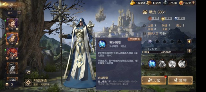 魔法門之英雄無敵:王朝 聊聊英雄系統