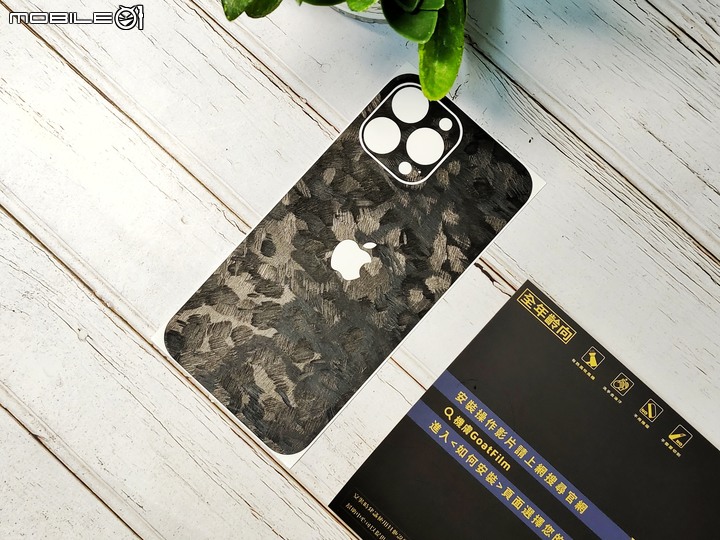 手機包膜不求人，GoatFilm 機膚 iPhone 13 Pro Max DIY 包膜教學