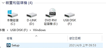 點我看大圖 開箱分享~用D-Link最新DWA-X1850 Wi-Fi 6無線網卡升級桌電網速
