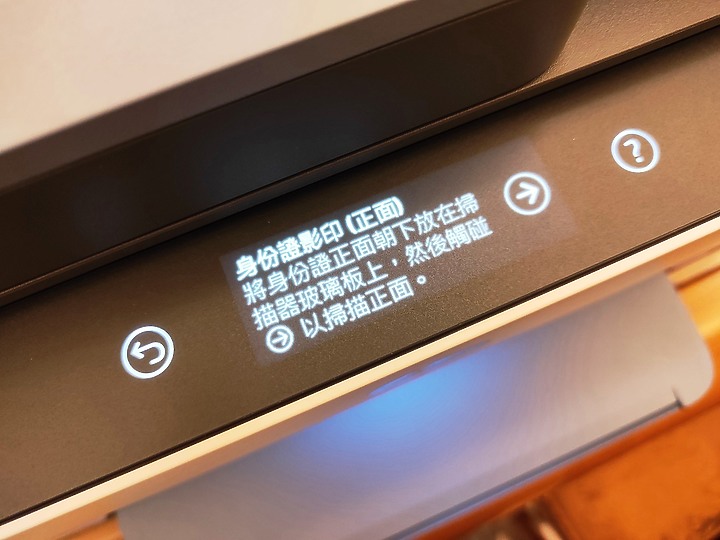 <<超聰明>> HP Smart Tank 795 體驗心得分享<<好省事>>