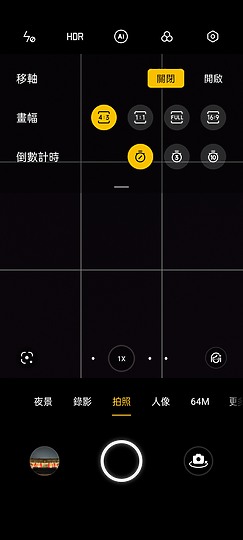 realme GT Neo2體驗│性價比與外型同樣出眾的輕旗艦