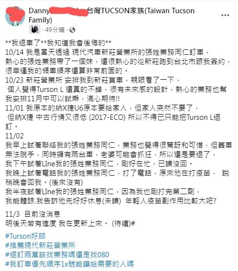 是故意找麻煩還是真心要買呢？