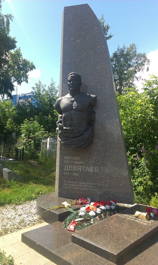 俄羅斯電影「Девятаев」考證