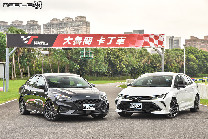 心靈馬力的對決！Ford Focus 四門ST-Line Lommel X VS. Toyota Corolla Altis Hybrid GR Sport！