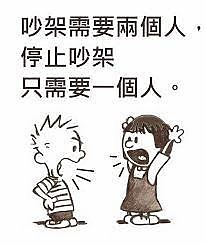 台灣的科技教育真的很強嗎??