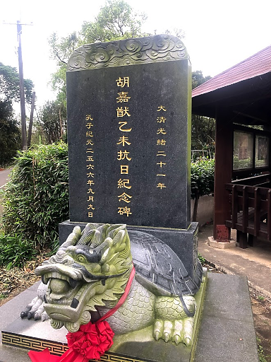 乙未戰爭歷史路線，用單車走讀台灣史上最大戰役