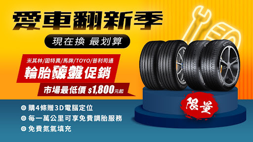 [情報] 新莊中油車咕嚕Bosch雨刷買一送一