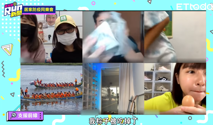 支援前線「三國」你能拿出什麼?