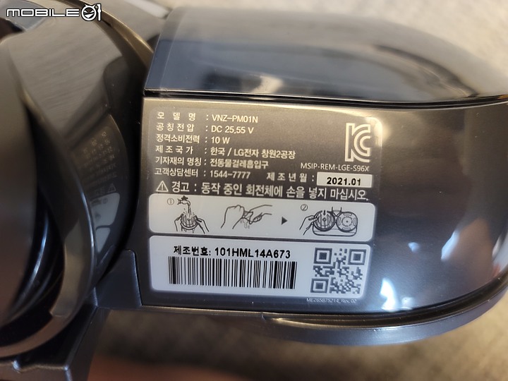 【史艷文】 蛻變為居家美學的收納大師 - LG A9T系列旗艦吸塵器