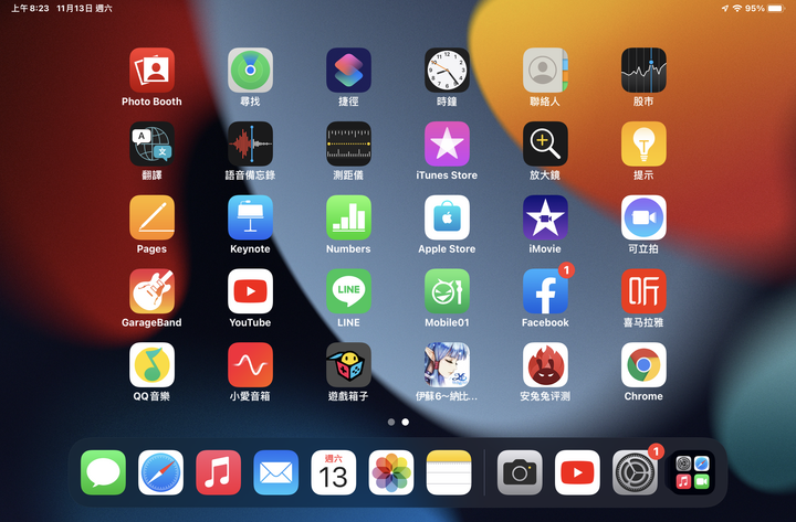 【開箱】雙11搶~購買IPAD MINI6 星光色