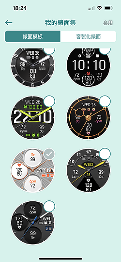 華碩VivoWatch 5體驗｜外觀更洗練、功能更方便！