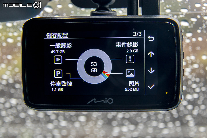 Mio MiVue 890D 行車紀錄器試用｜前後2K畫質 + 最新安全預警六合一，讓你跟罰單說 bye bye！