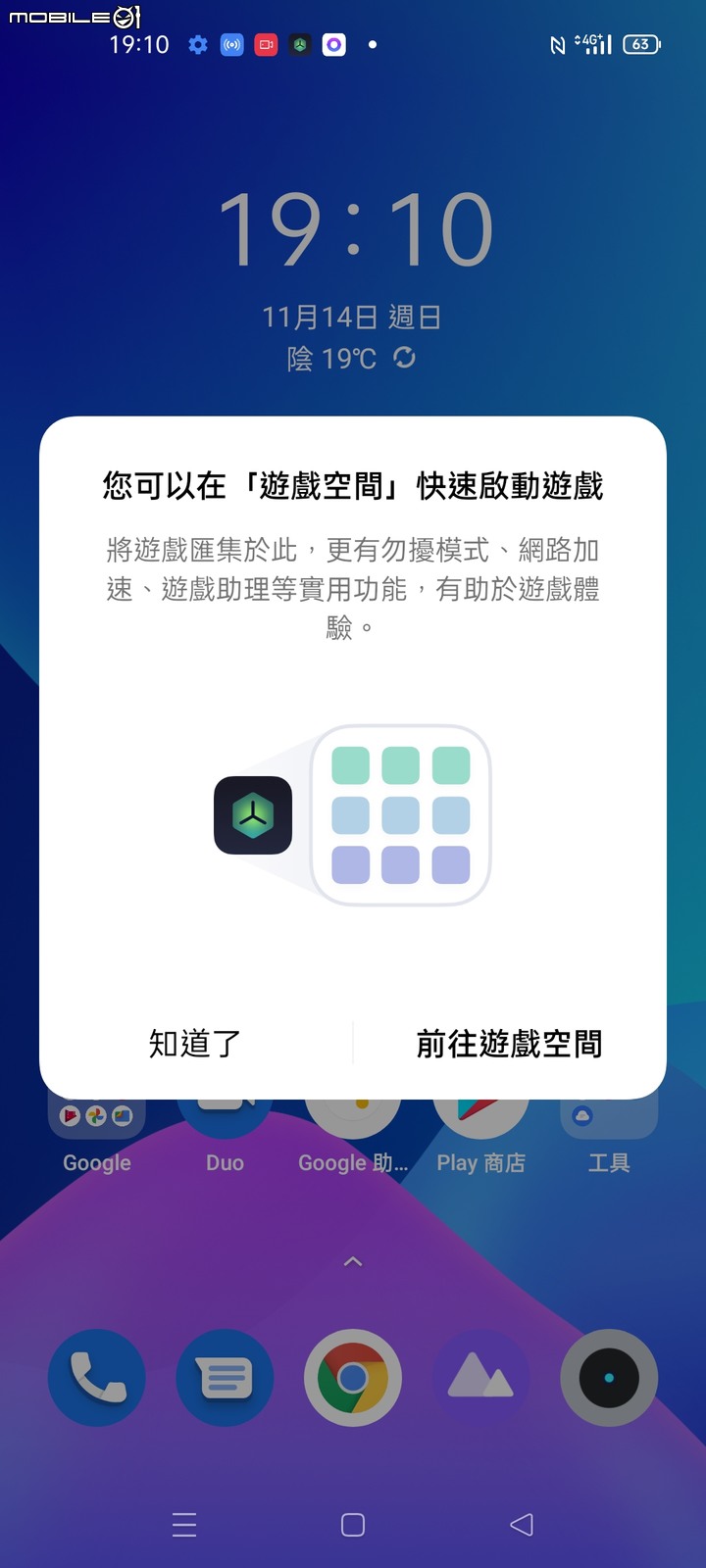 [開箱] 年末CP話題機試玩，Realme GT Neo2 務實好機