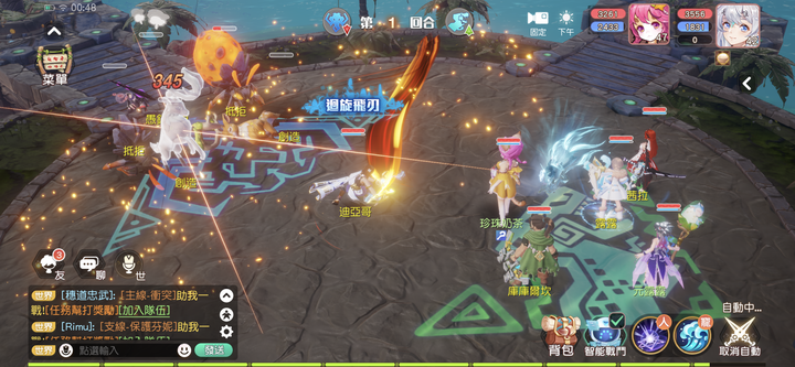 點我看大圖 我愛瑪利亞之《夢想新大陸》開箱