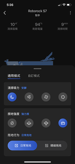 Roborock 石頭科技 掃拖機器人S7+｜掃拖與自動集塵的完全型態！
