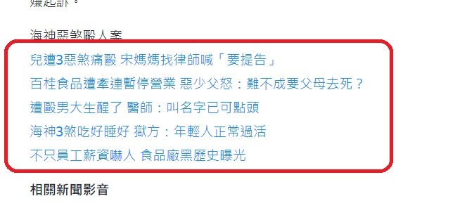 今日更新之後出現的問題