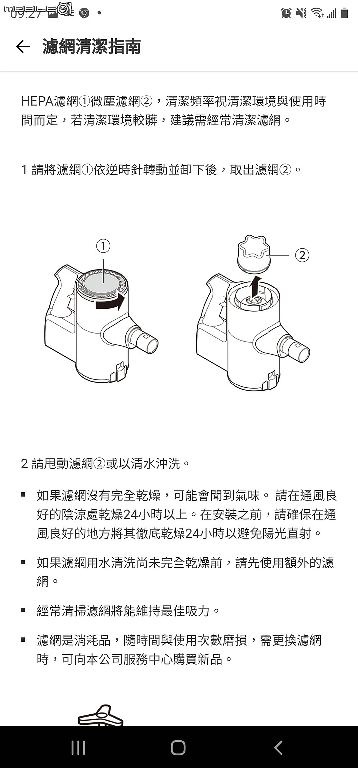 【史艷文】 蛻變為居家美學的收納大師 - LG A9T系列旗艦吸塵器