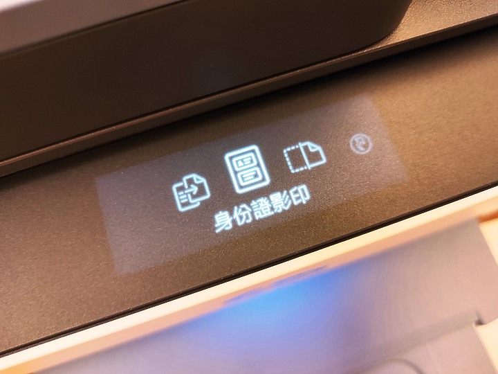 <<超聰明>> HP Smart Tank 795 體驗心得分享<<好省事>>
