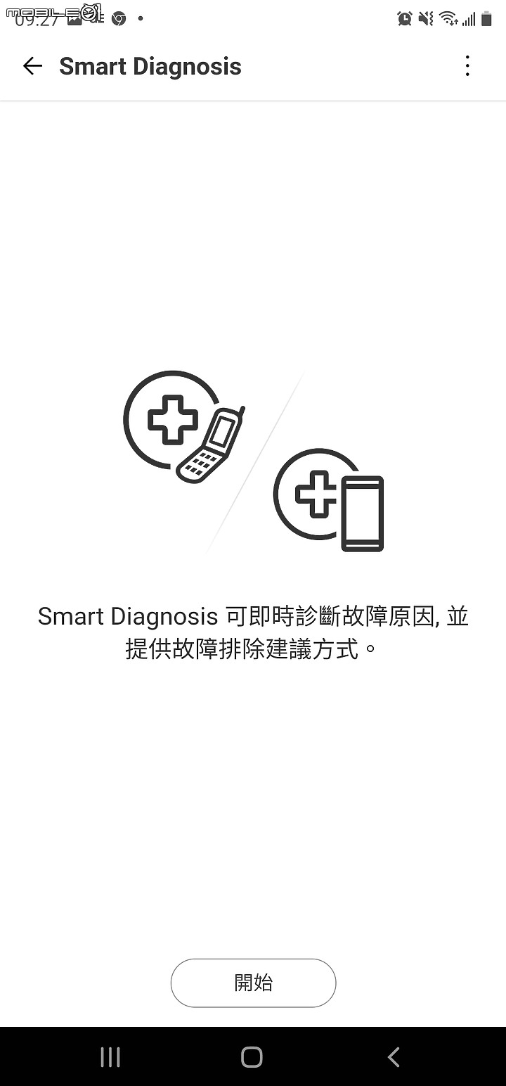 【史艷文】 蛻變為居家美學的收納大師 - LG A9T系列旗艦吸塵器