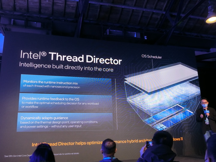 Intel Taiwan Open House !! 不容你忽視 !! 地表最強的那個它來了 !!