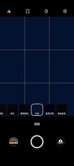 realme GT Neo2體驗│性價比與外型同樣出眾的輕旗艦