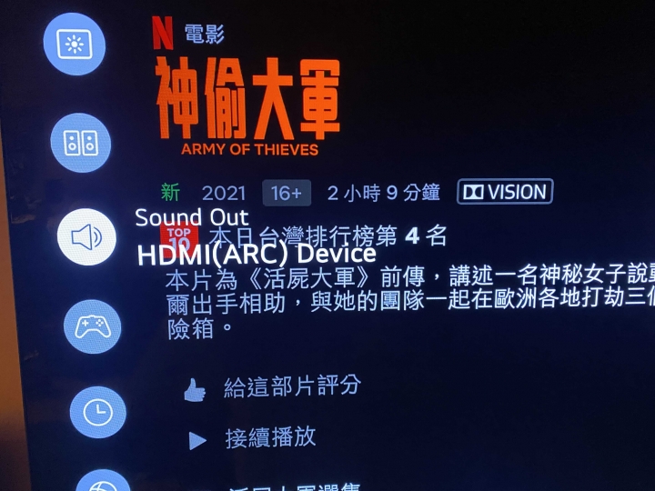 LG OLED C1 透過eArc無法輸出 Dolby Atmos 音效 * 已解決