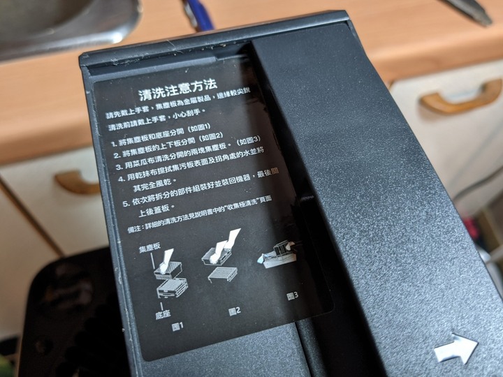 空氣清靜機poiema SGT550SE心得