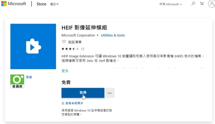 點我看大圖