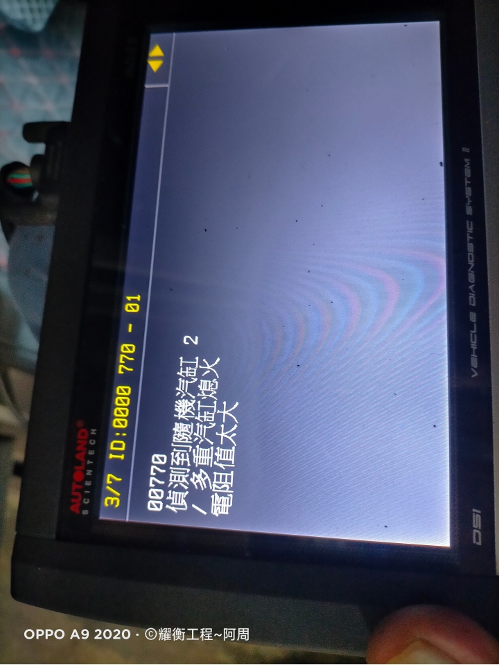 想找優良的代工保修場(要精修歐系VW)