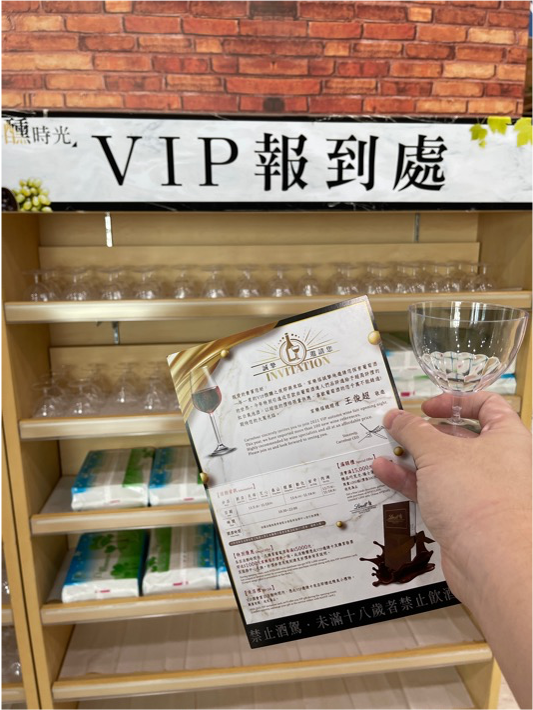 微醺之夜美食超享受餐酒搭，紅酒+燒烤＆白酒+海鮮
