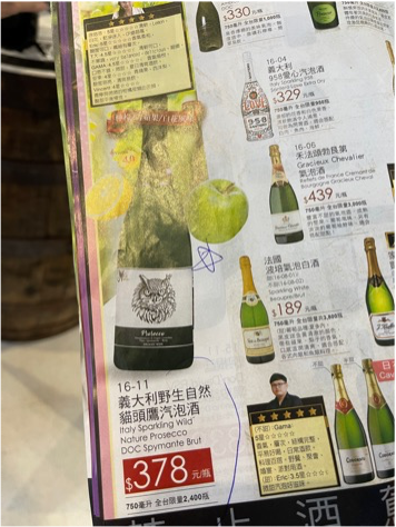 微醺之夜美食超享受餐酒搭，紅酒+燒烤＆白酒+海鮮