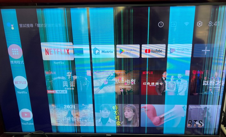 Haier海爾電視H58U6G出現光條