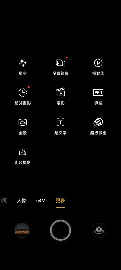 realme GT Neo2體驗│性價比與外型同樣出眾的輕旗艦
