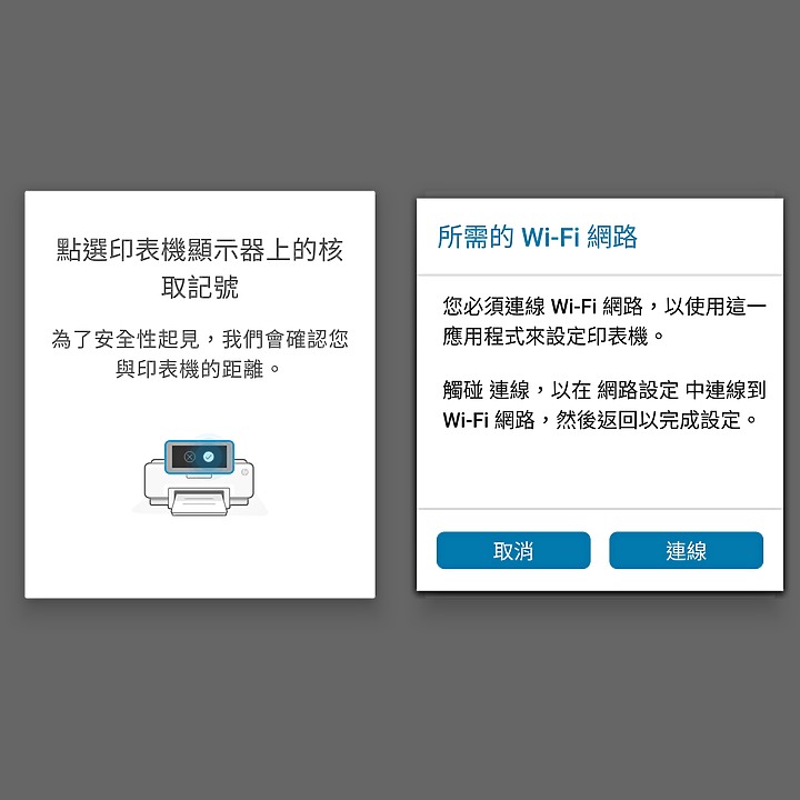 <<超聰明>> HP Smart Tank 795 體驗心得分享<<好省事>>