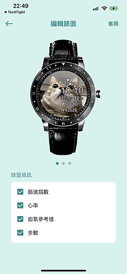 華碩VivoWatch 5體驗｜外觀更洗練、功能更方便！