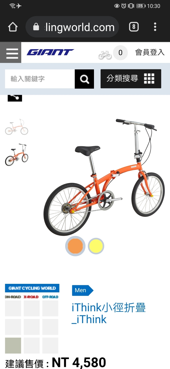 折疊車適合國小二三年級的小孩子騎乘嗎？